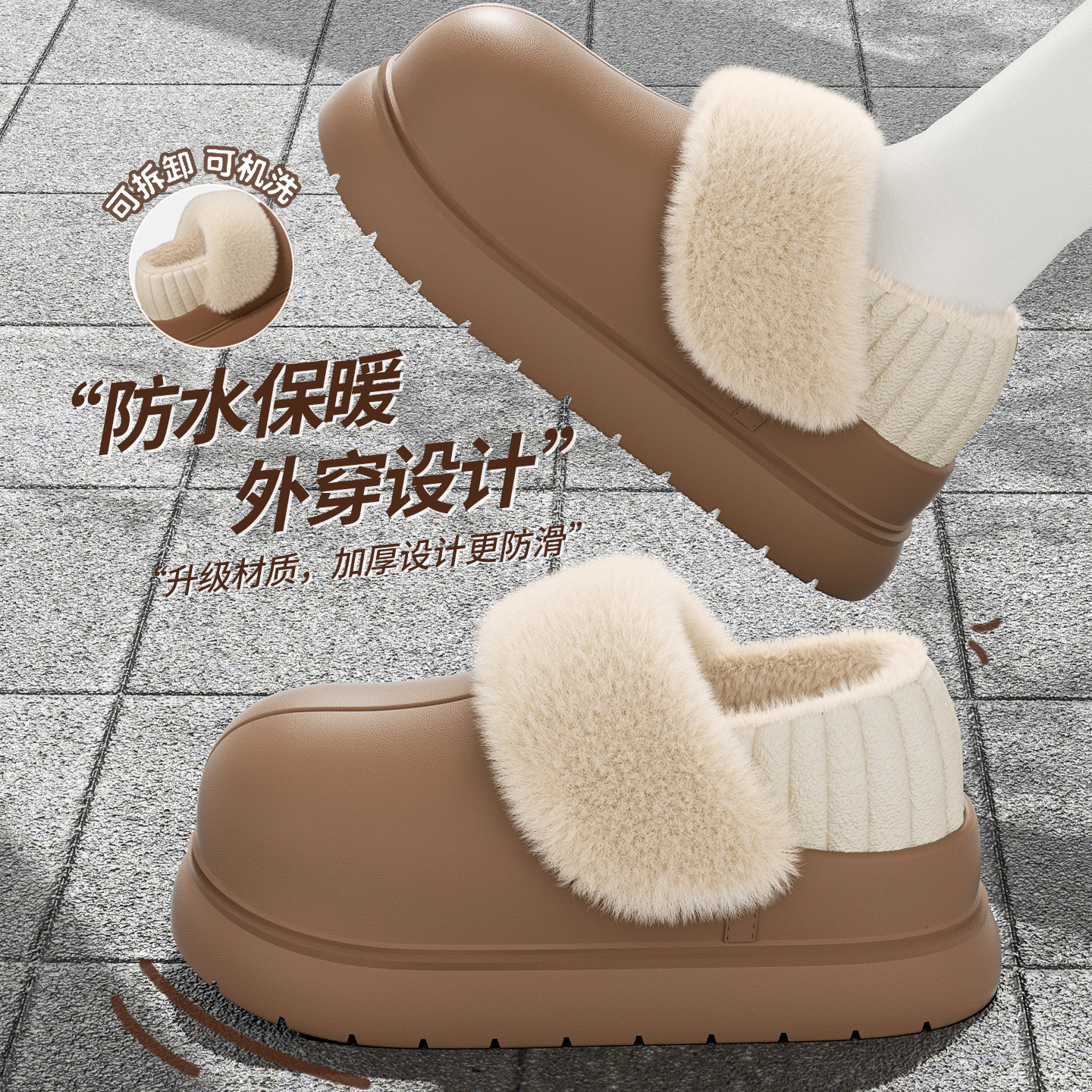 可拆卸棉拖鞋女士2025新款冬棉鞋