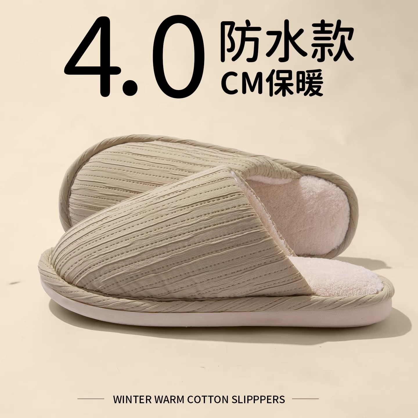 静音棉拖鞋女款2026新款春季家居待客防滑防臭毛绒保暖地板拖男士,居家布艺,居家棉拖/棉鞋,淘宝优惠券,粉丝福利购,淘宝优惠卷