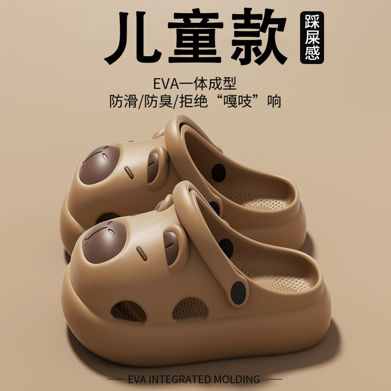 卡皮巴拉洞洞鞋儿童2026新款夏季外穿卡通可爱亲子男童包头凉拖鞋