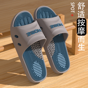 室内家居穴位足疗鞋 足底按摩拖鞋 夏季 男士 防滑浴室脚底男 2025新款