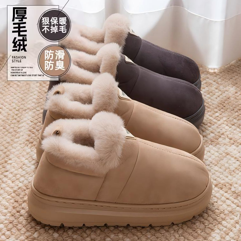厚底雪地靴女居家防滑加绒保暖