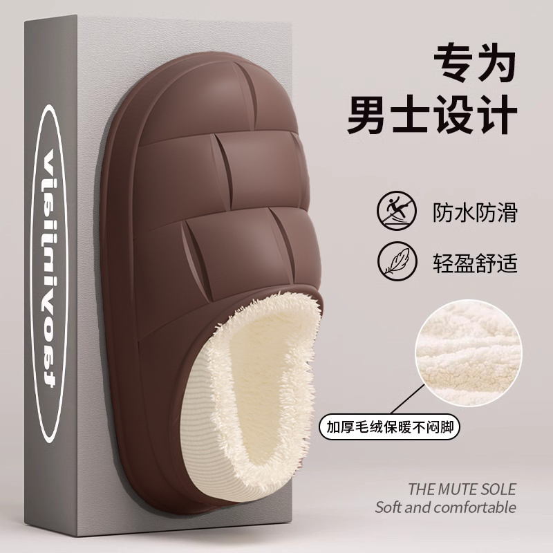 防臭棉拖鞋男士冬季2026新款室内家居包跟加绒保暖防水棉鞋男外穿,居家布艺,居家棉拖/棉鞋,淘宝优惠券,粉丝福利购,淘宝优惠卷
