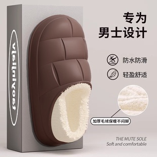 室内家居包跟加绒保暖防水棉鞋 防臭棉拖鞋 2024新款 冬季 男外穿 男士