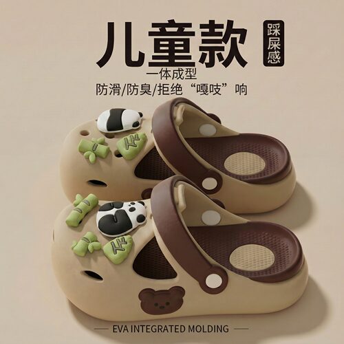 外穿卡通熊猫儿童洞洞鞋男童凉鞋
