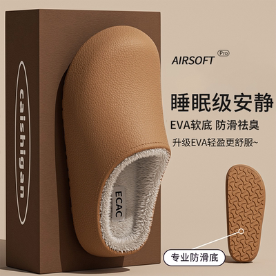 防水棉拖鞋女冬季保暖防滑厚底