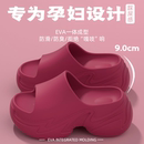 厚底拖鞋 女2025新款 夏季 外穿绝美潮流增高防滑海边沙滩超火凉拖鞋