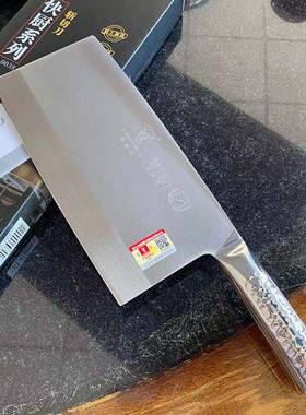 陈厨记厨师专用刀 斩切刀厨房刀具不锈钢砍切刀 杀鱼切片刀用菜刀