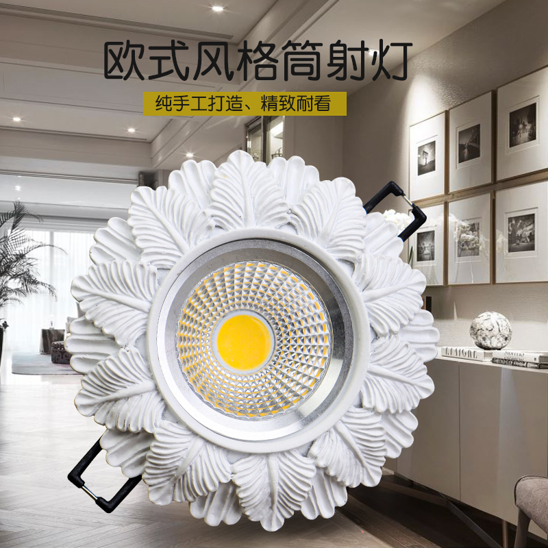 欧法式纯白色led射筒孔灯电视背景墙客餐厅过道玄关嵌入式天花灯