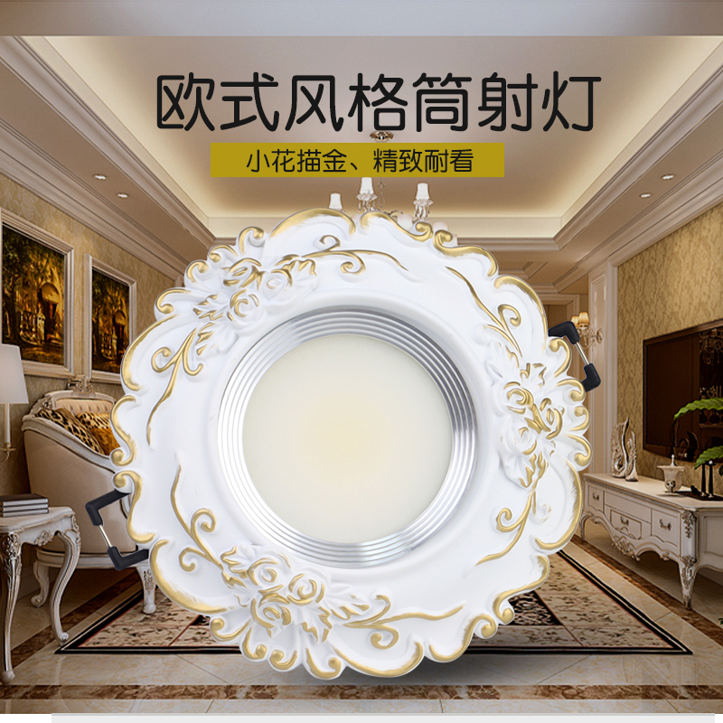 欧式led电视背景墙转动射灯