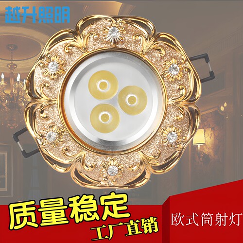 越升欧式筒灯射灯嵌入式天花吊顶孔灯猫眼灯背景墙LED可转动角度