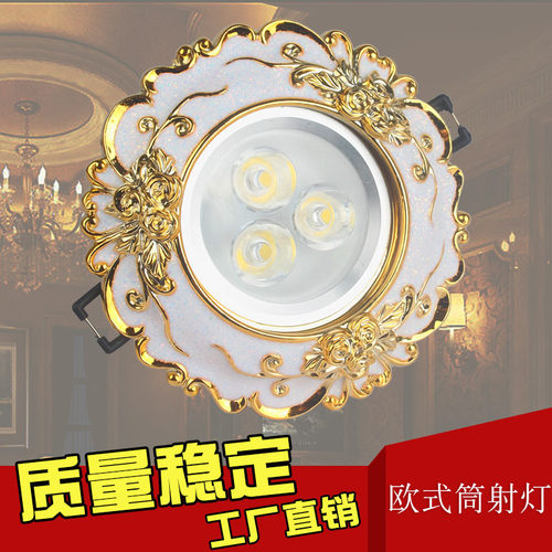 越升欧式led客厅可调角度筒灯