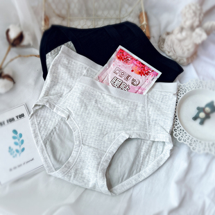 口袋暖宫~加长防漏底裆高腰纯棉女经期内裤生理裤 包臀螺纹棉短裤