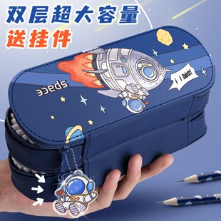 儿童多功能宇航员双层笔袋男孩大容量文具袋小学生简约笔盒铅笔盒