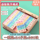 小方块数字橡皮擦小学生专用擦得干净儿童文具奖品 小怪才益智盒装