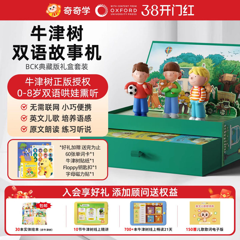 学习机到底有没有用？2026年家长真实反馈：买前先看这4个判断标准