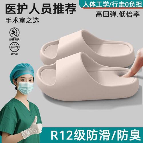 医用手术室拖鞋女士夏季2026新款室内家居厚底防滑防臭eva凉拖女