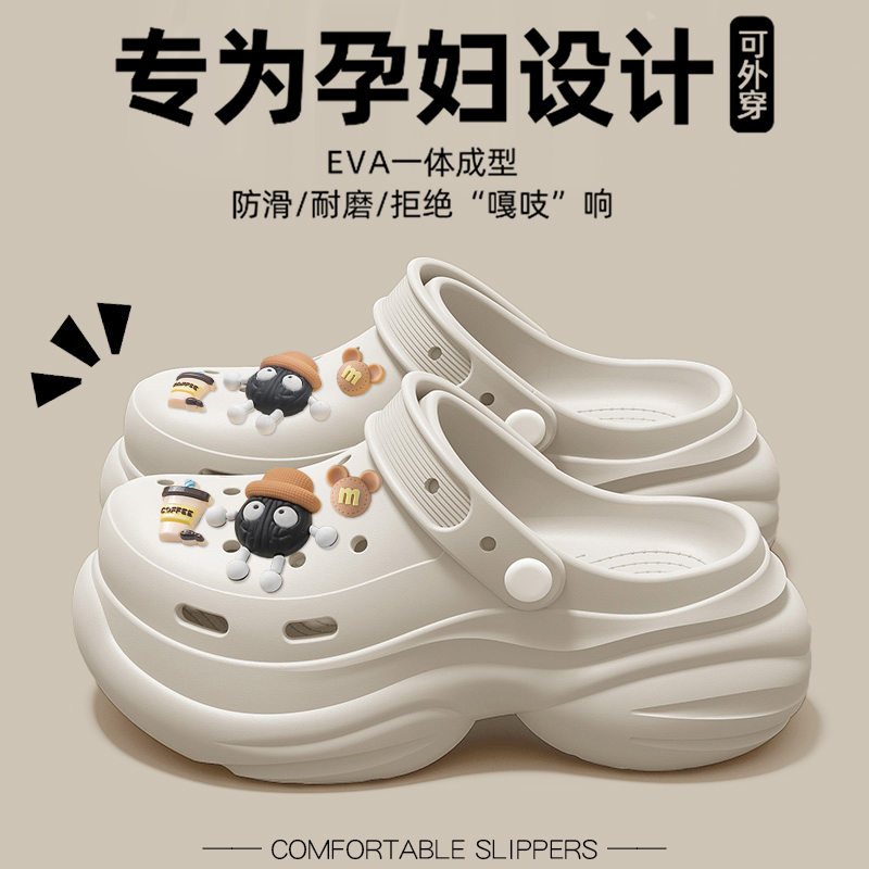 孕妇洞洞鞋2025新款厚底外穿防滑