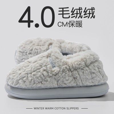 棉拖鞋男款包跟冬季外穿2025新款加绒加厚保暖防滑防臭厚底棉鞋男