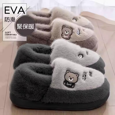 厚底包跟棉拖鞋男款2025新款冬季外穿防滑加绒加厚保暖防臭棉鞋男