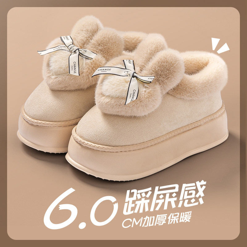 厚底棉拖鞋女款秋冬季外穿2025新款室内家居保暖防滑包跟棉鞋女士,居家布艺,居家棉拖/棉鞋,淘宝优惠券,粉丝福利购,淘宝优惠卷