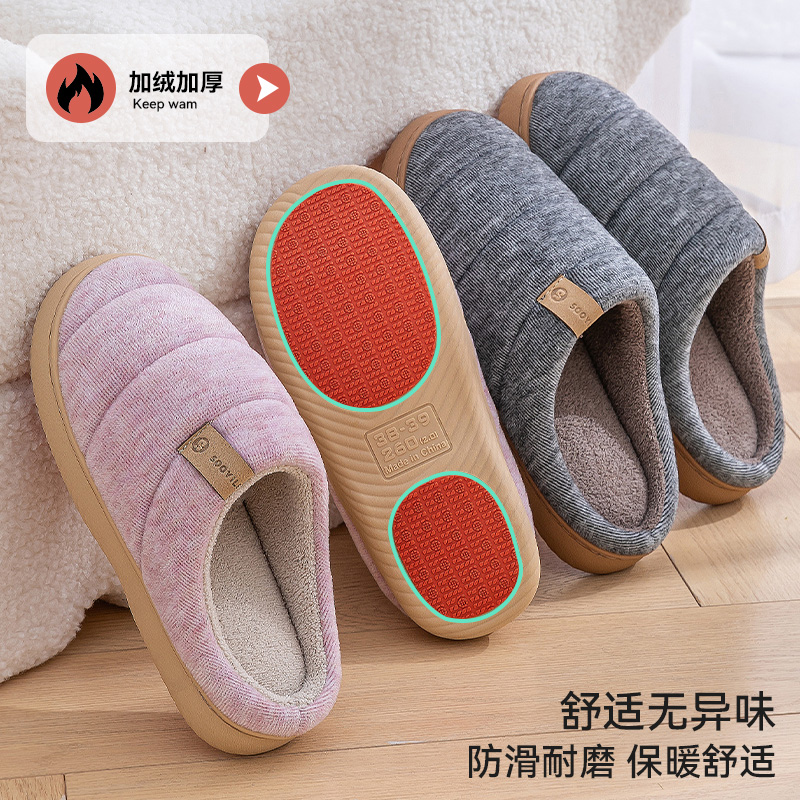 棉拖鞋女款2025新款秋冬季厚实保暖加绒加厚毛毛绒防滑踩屎感棉拖