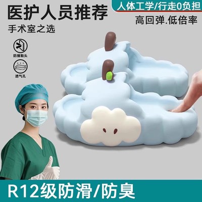 医用eva手术室拖鞋女士2025新款夏季外穿防滑不臭脚踩屎感凉拖鞋