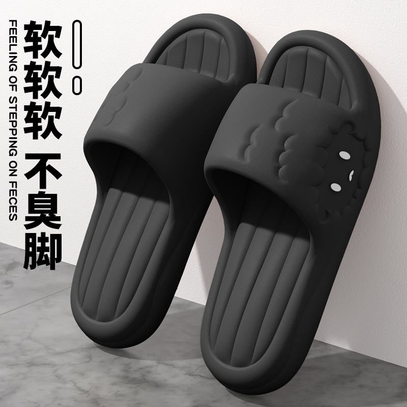 踩屎感拖鞋男士夏季外穿厚底