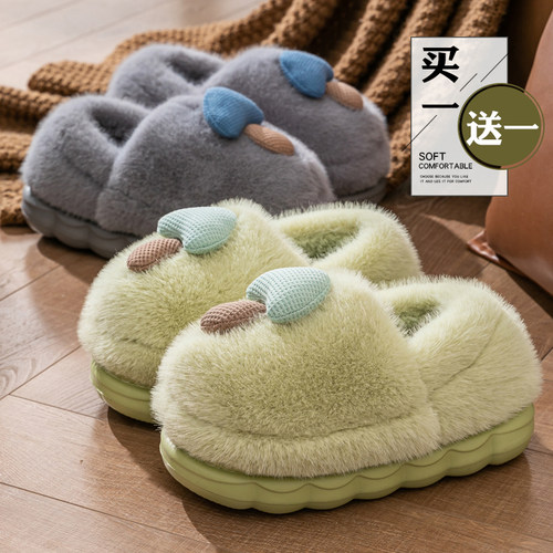 买1送1棉拖鞋女款冬季外穿2025新款加绒加厚包跟踩屎感情侣棉鞋男