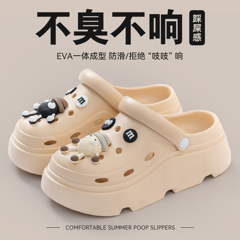 踩屎感洞洞鞋女款夏季2025新款