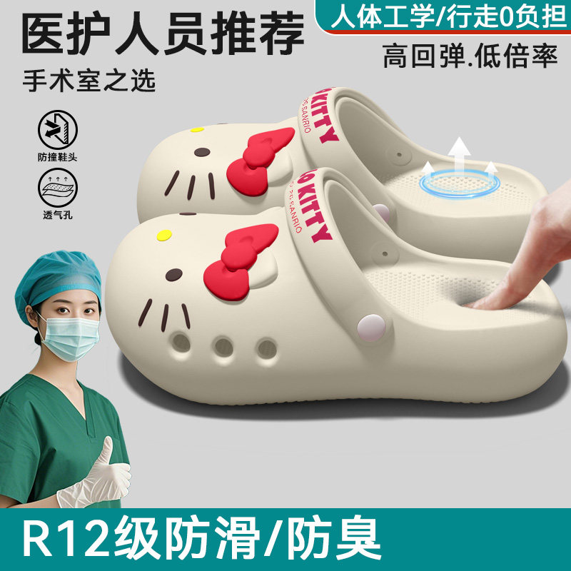 手术室儿童洞洞鞋女款夏季图片