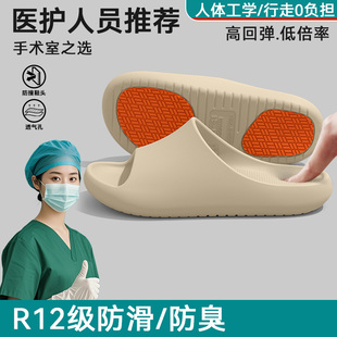 医用手术室防滑拖鞋女款夏季外穿2025新款室内家居防臭厚底凉拖鞋