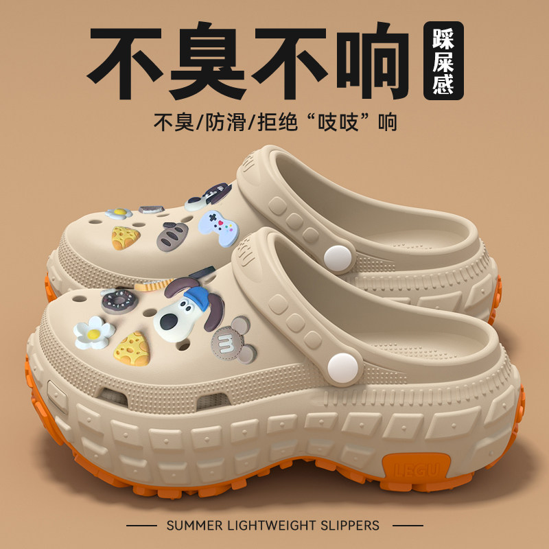 2025新款透气厚底洞洞鞋男