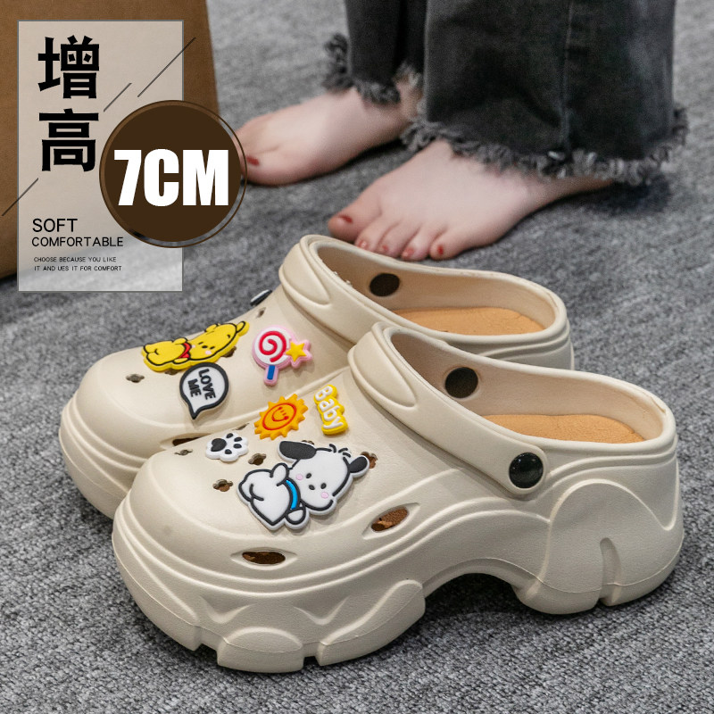 洞洞鞋7cm厚底女款夏季2024新款