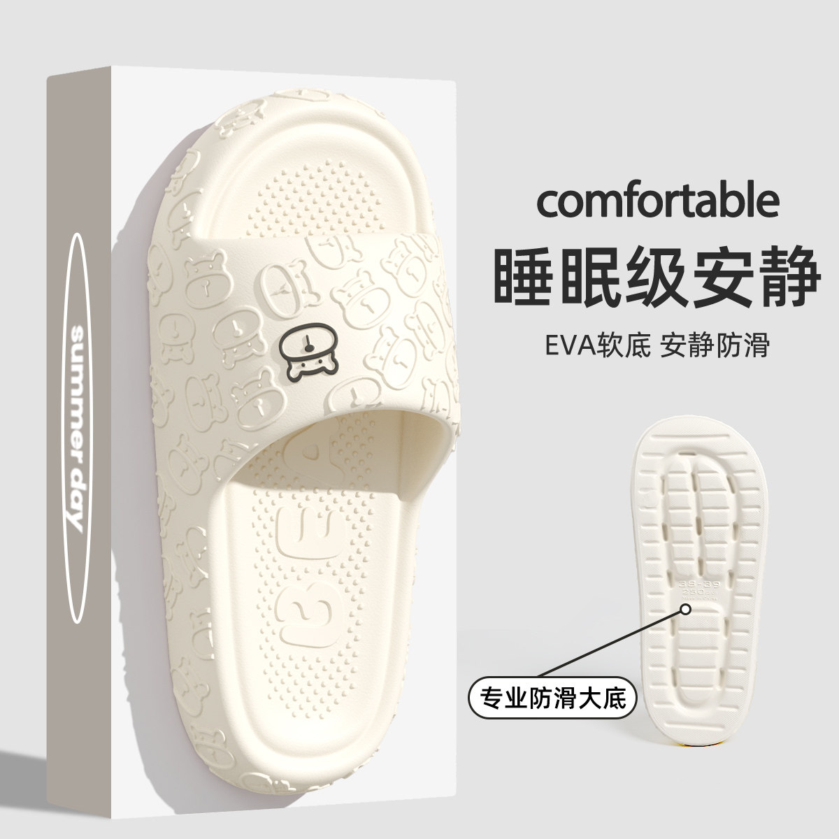 静音软底拖鞋女夏季2025新款室内家居浴室洗澡防滑无声eva凉拖鞋,居家布艺,居家凉拖/凉鞋,淘宝优惠券,粉丝福利购,淘宝优惠卷