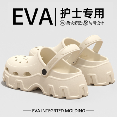 护士专用洞洞鞋女款夏季2025新款