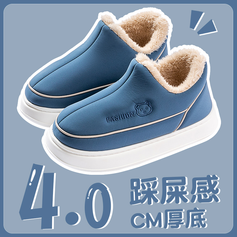 包跟棉拖鞋厚底保暖防滑