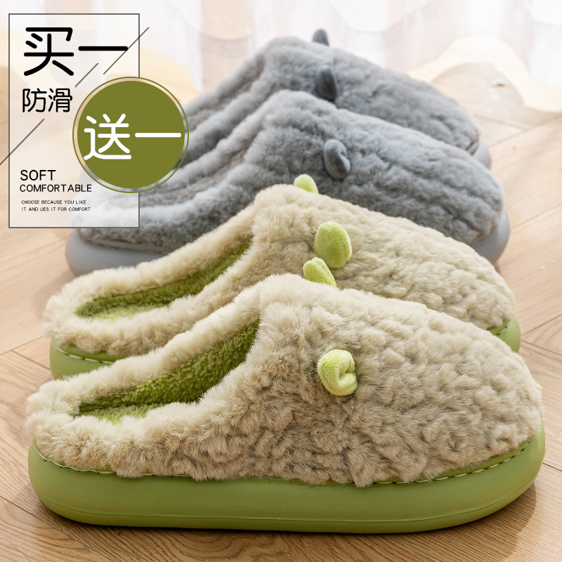 买一送一棉拖鞋女士秋冬季2025新款室内家居保暖加绒加厚情侣拖鞋