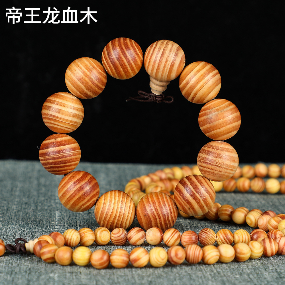 印尼帝王血龙木手串全透光男龙血琥珀木冰种文玩佛珠木质手链木珠