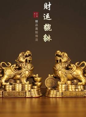 铜貔貅摆件一对黄铜招财貔恘大号皮丘铜制貔貅客厅办公室礼品家居