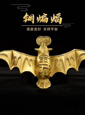 黄铜蝙蝠福鼠吊金钱客厅挂件摆件蝙蝠寓意化横梁卧室门厅招财摆件