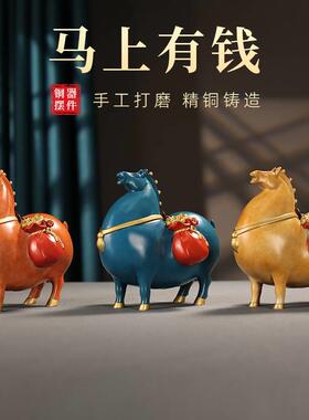 彩铜马客厅玄关摆件高端大气简约马到成功祥瑞新中式装饰寓意美好