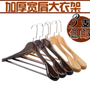 衣架 高档宽肩无痕大衣架宾馆酒店衣服架家用衣挂实木西服套装