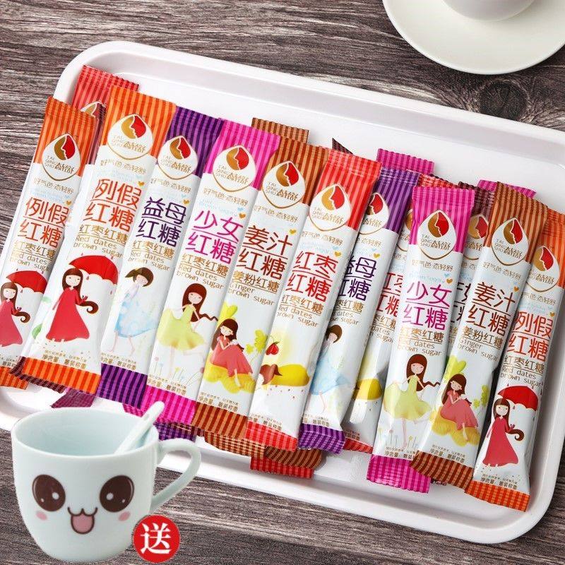 送杯红糖姜茶颗粒宫体血气女生经期益母红枣姜汁60条小袋姜汤冲饮,粮油调味/速食/干货/烘焙,红糖/黑糖/风味红糖,淘宝优惠券,粉丝福利购,淘宝优惠卷