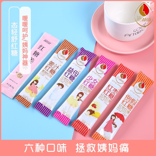 神器体寒送女友条装冲饮红糖姜茶