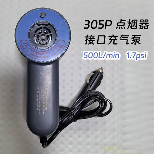 车载款500L大流速1.7psi充气泵
