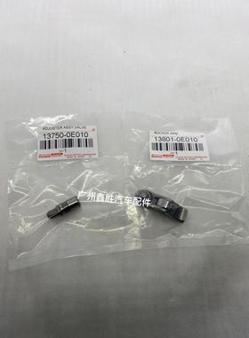 适用海拉克斯REVO 16-23款1GD2GD发动机液压挺杆气门摇臂气门挺杆