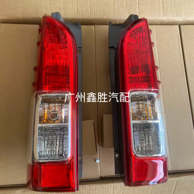适用于丰田HIACE 2014-15款海狮200系后尾灯罩后尾灯总成后刹车灯