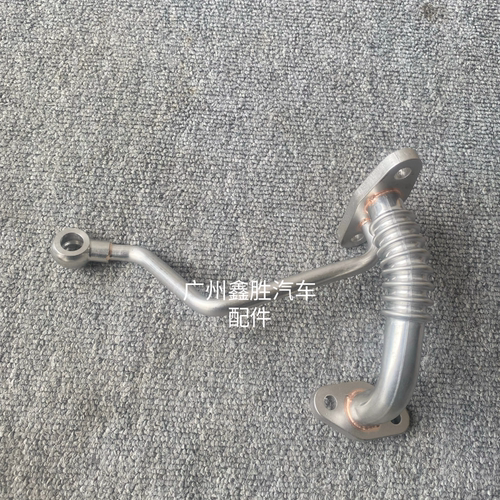 适用于霸道 普拉多1KD KZJ120 2002-2010款涡轮增压器进油管铁管