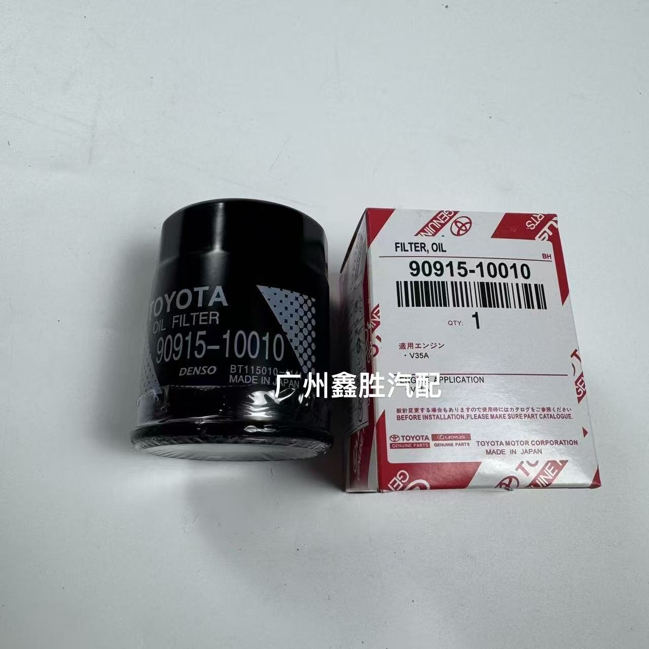 新款坦途 红杉 雷克萨斯LX600 酷路泽LC300 3.5TT 机油滤芯机油格