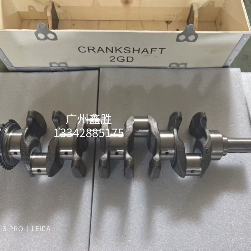 适用于丰田海拉克斯REVO 16-23款1GD 2GD柴油发动机曲轴 曲轴总成
